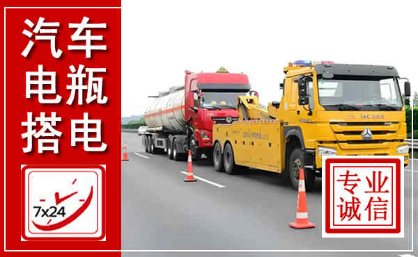 瓦房店吊车,汽车救援吊车电话