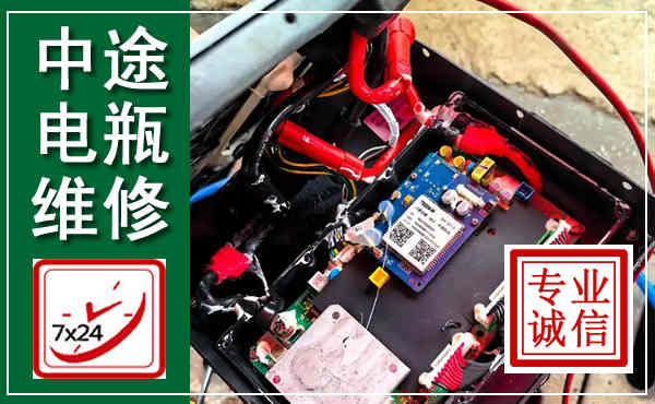 瓦房店汽车换电瓶,附近电瓶维修救援电话
