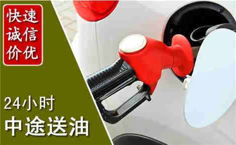 瓦房店中途送油场景与案例