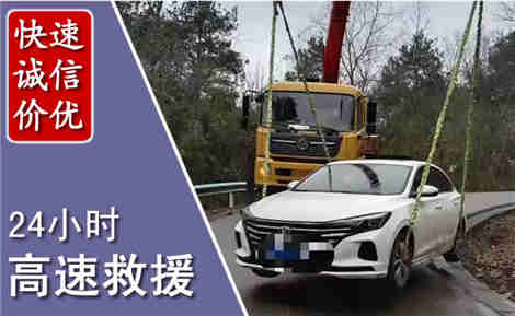 瓦房店高速公路救援场景与案例