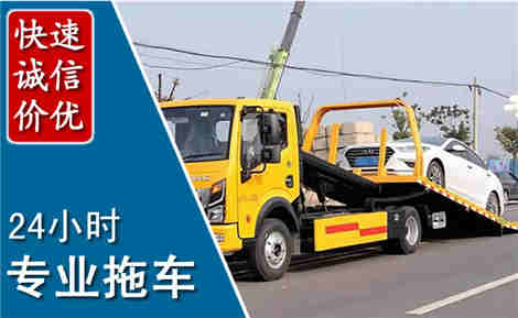 瓦房店拖车救援场景与案例