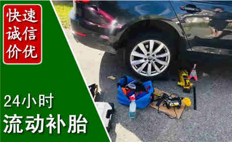 瓦房店流动补胎场景与案例
