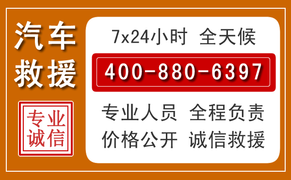 瓦房店夏季多雨季节，新能源汽车救援的五大注意事项