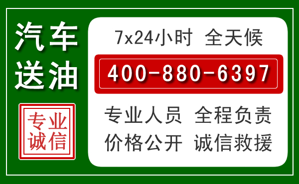 瓦房店拖车救援发展新趋势：北斗导航系统加持下的拖车救援特点