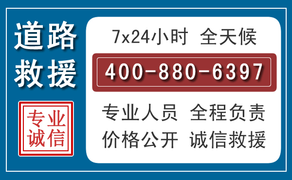 瓦房店汽车救援汽车救援 瓦房店汽车救援汽车救援