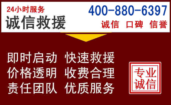 瓦房店汽车救援 瓦房店汽车救援