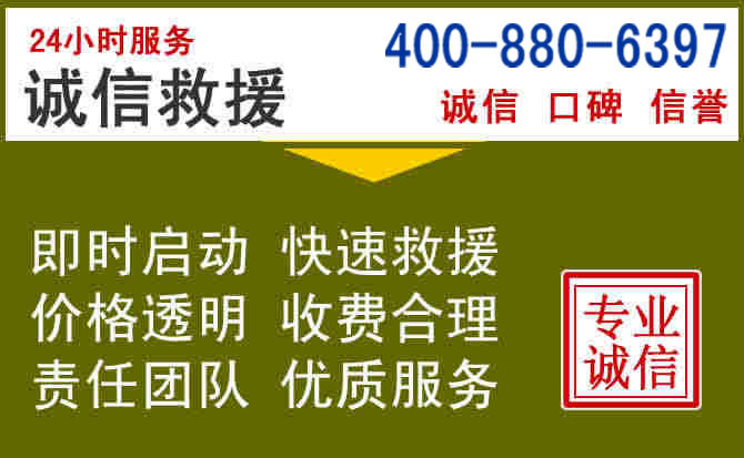 瓦房店汽车救援电话 瓦房店汽车救援电话