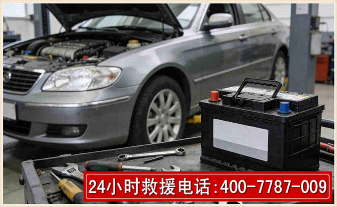 瓦房店 高温雨天汽车突然没电车辆无法正常行驶该如何处理呢