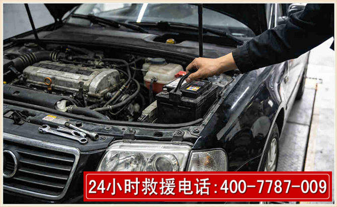 瓦房店汽车搭电 瓦房店汽车搭电