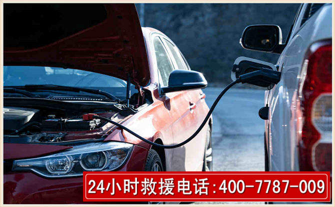 瓦房店汽车电瓶搭电救援电话 瓦房店汽车电瓶搭电救援电话